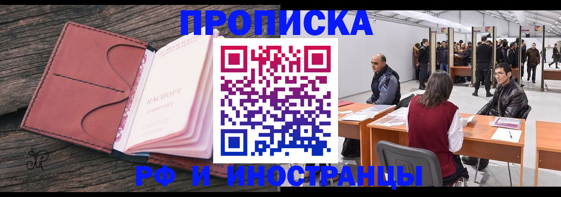 регистрация для школы в Зуевке